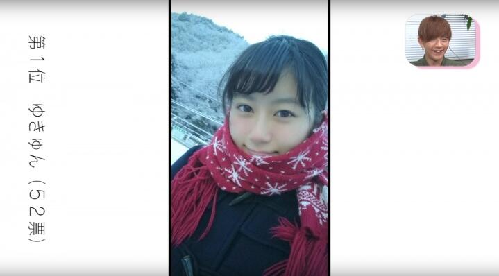 日本票选最可爱自拍女高中生 网友：果然很“清纯”