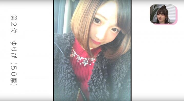 日本票选最可爱自拍女高中生 网友：果然很“清纯”