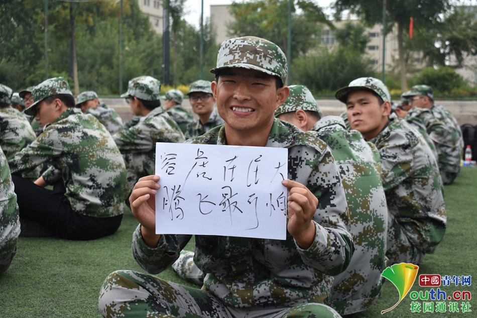 甘肃大学新生许下大学小目标 新生家长寄语