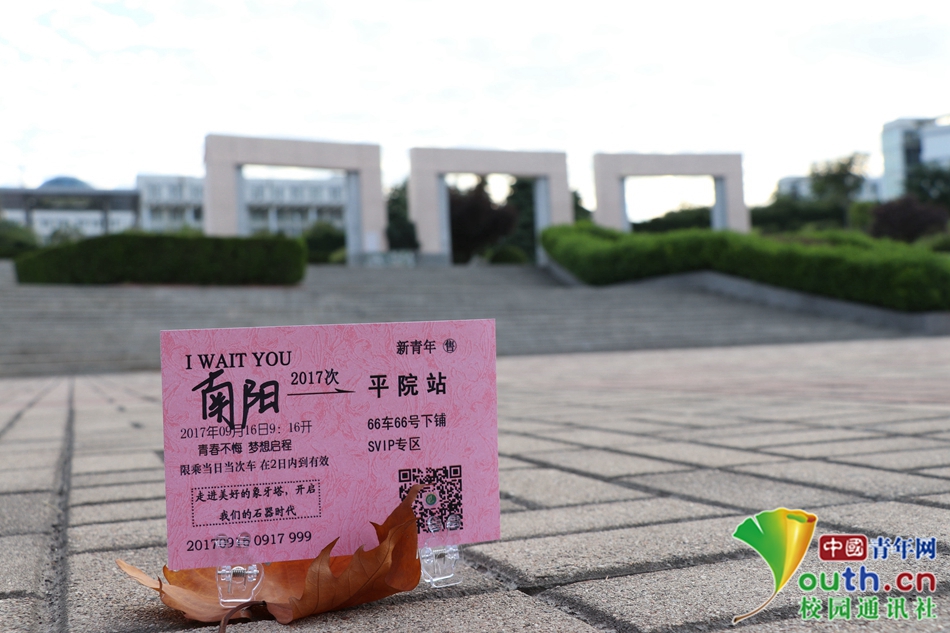 2、请问河南省平顶山市高中毕业证号码。谢谢。