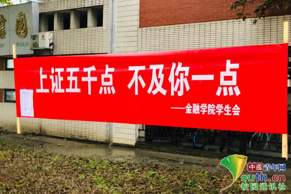 四川农业大学  唐林