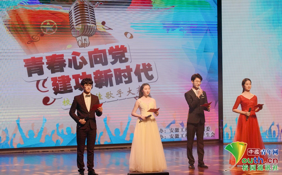 高校师生踊跃参与五四运动100周年纪念活动 争