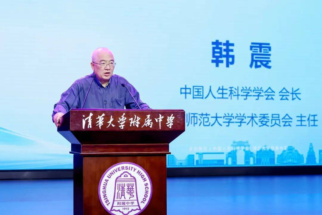 中国人生科学学会2025年学术年会在京召开(图1)