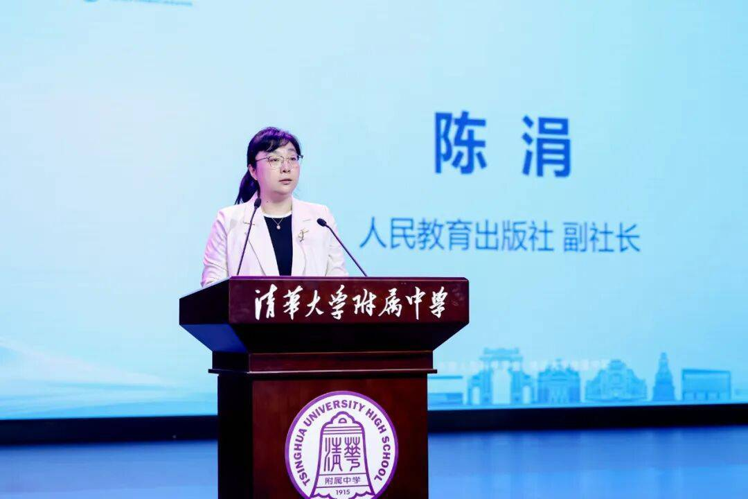中国人生科学学会2025年学术年会在京召开(图2)