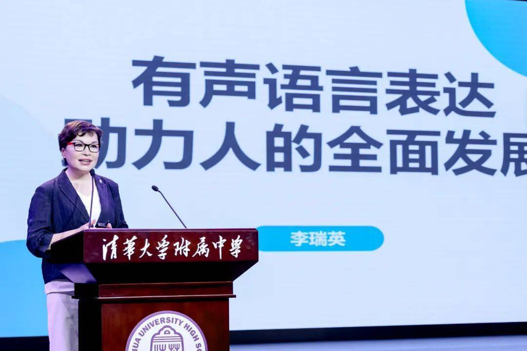 中国人生科学学会2025年学术年会在京召开(图5)