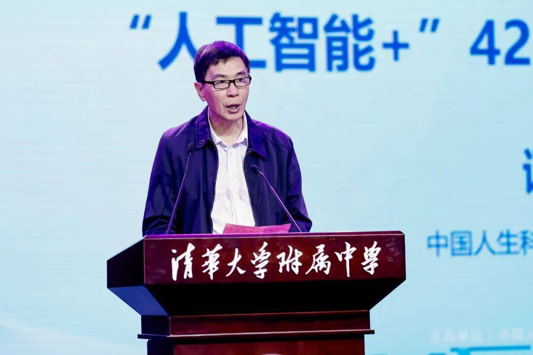 中国人生科学学会2025年学术年会在京召开(图6)