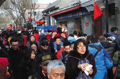 29日，游客们在南锣鼓巷游玩。鸡年春节是南锣鼓巷改造后首次“开门迎客”。
