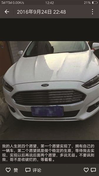 男子乞讨城管举牌诈骗请小心 被搅了局的“行乞者”逃之夭夭