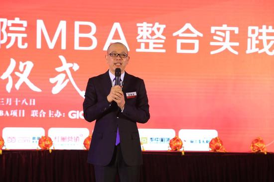 北京大学光华管理学院副院长，MBA&MSEM项目主任吴联生教授致辞