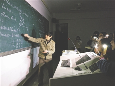 成都大学课堂遇停电 学生用手机照明老师继续授课