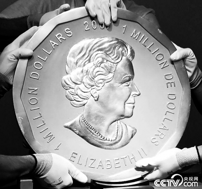 世界最大金币被偷价值约为2794万元人民币 被盗金币名为“大枫叶”