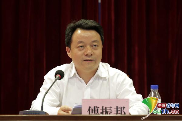 团中央书记处书记傅振邦出席会议并讲话.朱天琦 摄