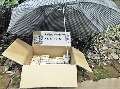 无人售货纸箱亮相重庆西南大学付款全靠自觉（图）