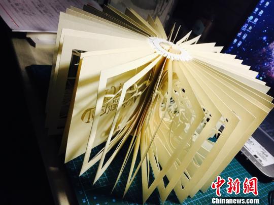 图为陈良圣制作的纸雕作品《360°全景书》。受访者供图