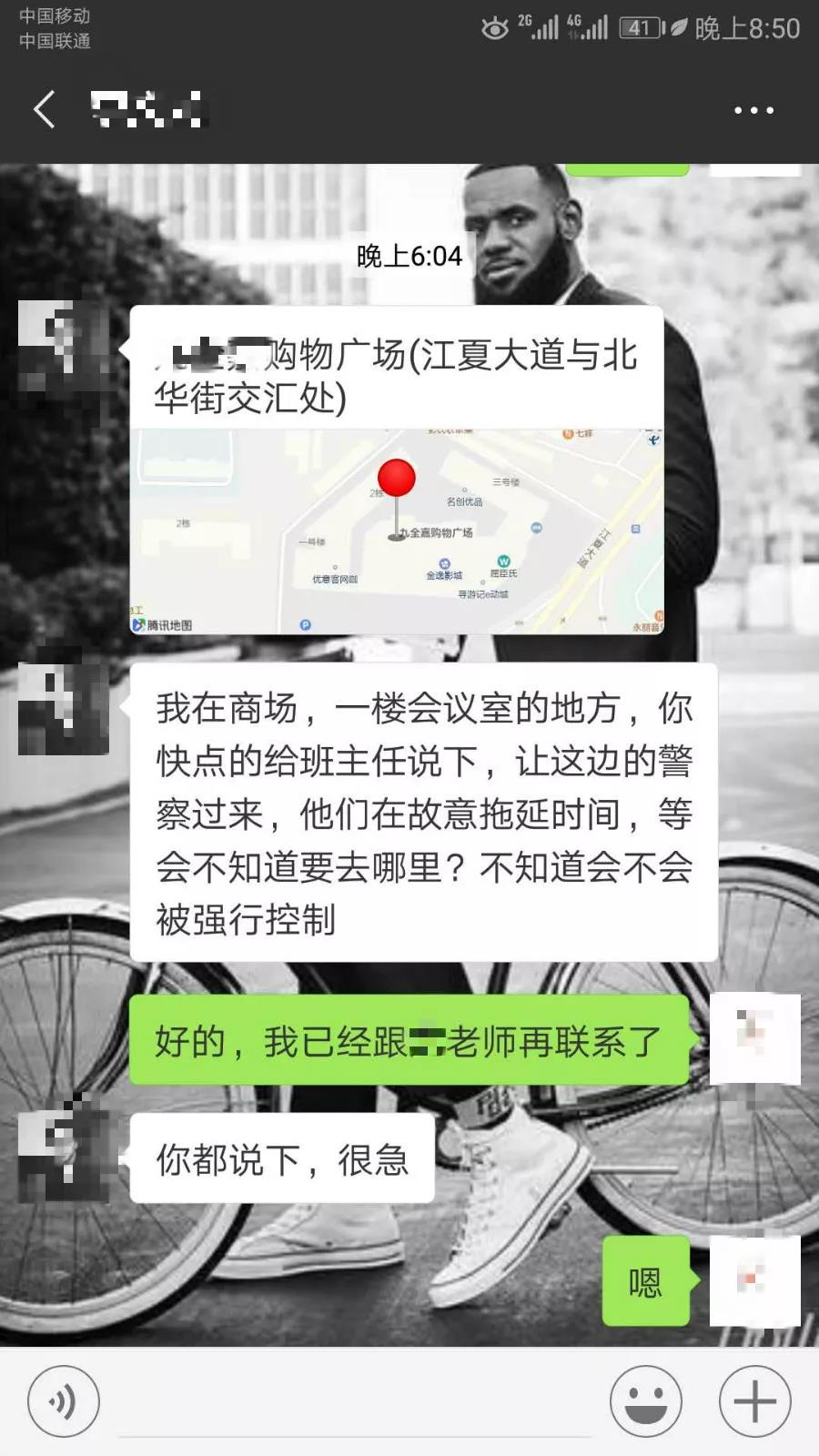 被同学骗入传销组织 大四男生自述怎样逃脱