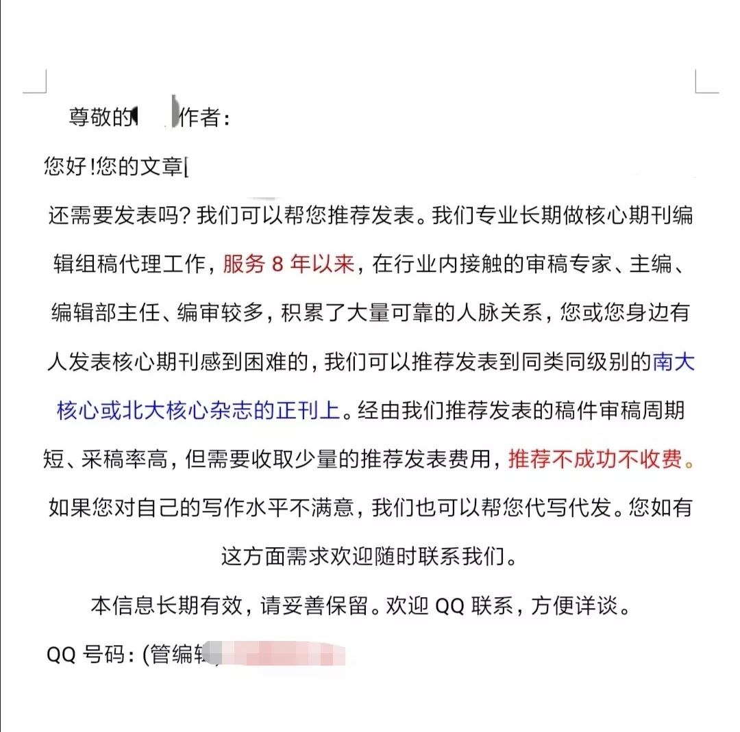 扬州邮件服务行业动态