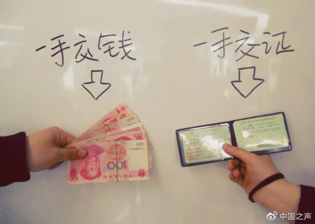 大学生警惕: "买分销分"违法 小心"人财两空"