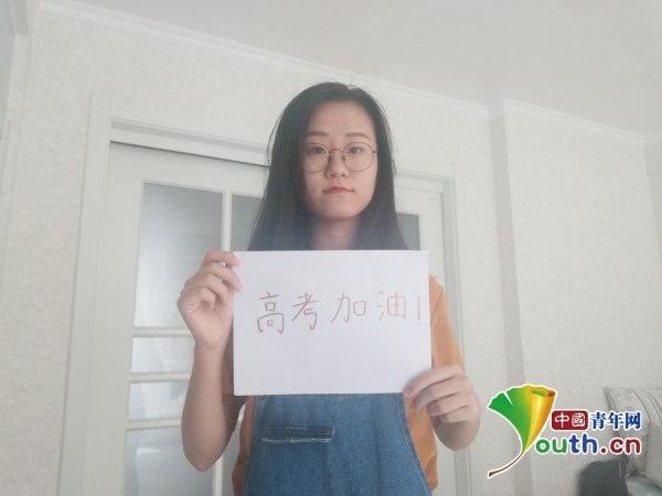 中国青年网|大学生回忆高考经历：专注而认真，自信而坦然