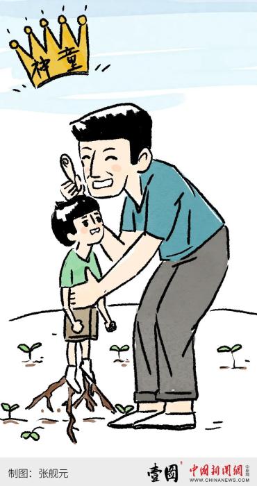 家长|“神童”的奖牌被没收 技术型“拼爹”谁应该反思？