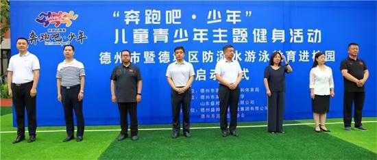 创新模式 推进游泳教育进校园