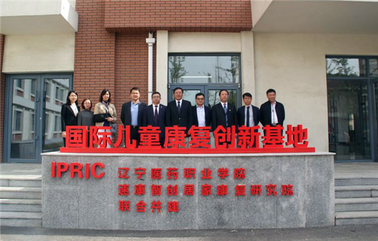 辽宁医药职业学院创新校企合作模式 扎实提高学生就业“硬实力”_fororder_1