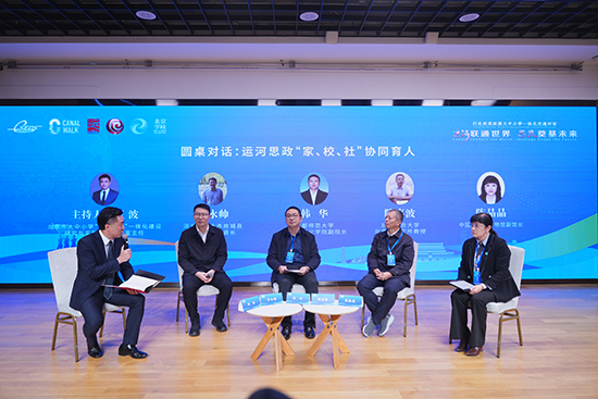 活动现场。主办方供图