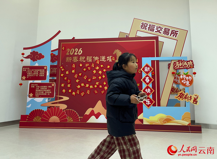 【1】一名小朋友从漂流墙前经过。人民网记者-程浩摄